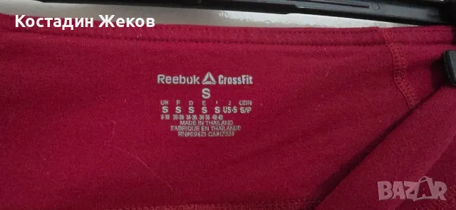  Дамски оригинални къси панталонки. Reebok , снимка 2 - Къси панталони и бермуди - 47007988