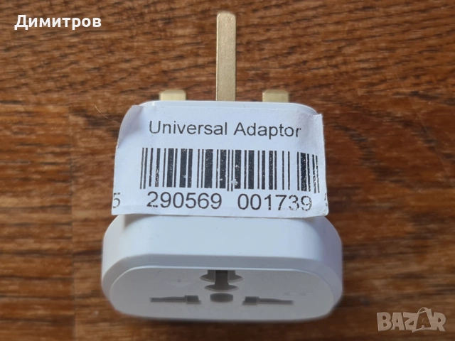Мулти универсален адаптер преходник от UK към всички, снимка 5 - Други стоки за дома - 54087910