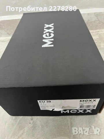 Нови дамски маратонки Mexx, 39 номер, снимка 6 - Маратонки - 52460301