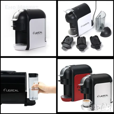 Мултифункционална машина за кафе(5 в 1)   LEXICAL TOP LUX LEM-0611 Гаранция 12 месеца 