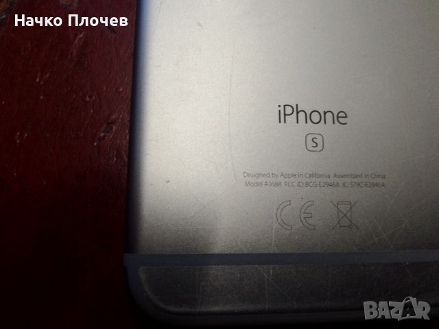 продавам няколко оригинални iphone 6s - намалени!, снимка 7 - Apple iPhone - 45979254