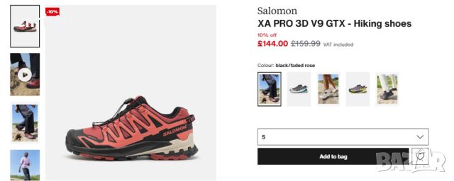 *НОВИ* Туристически обувки Salomon XA Pro 3D V9, снимка 5 - Други спортове - 45506859