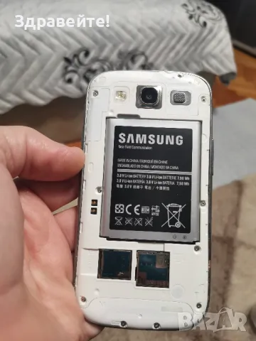 Samsung Galaxy S3, снимка 10 - Samsung - 49424528