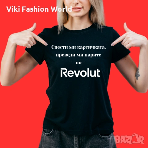 Тениска за рожден ден , Забавни тениски , Тениска с надпис, снимка 11 - Тениски - 53256463