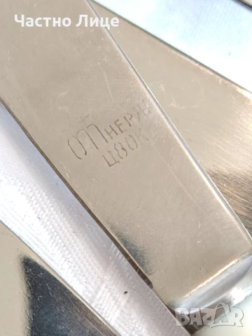 Чисто Нови Руски Соц СССР Вилици и Ножове 1970те г, 14 бр., снимка 3 - Колекции - 50459747