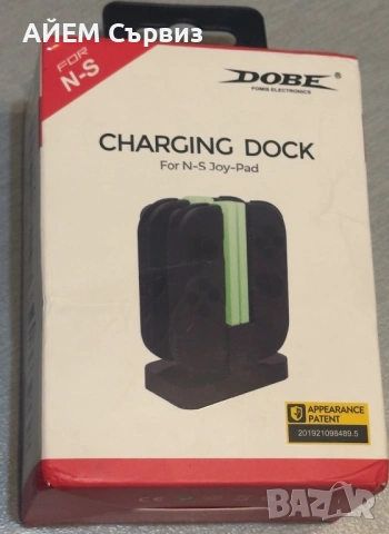 Nintendo Switch Joy-Con зареждаща докинг станция