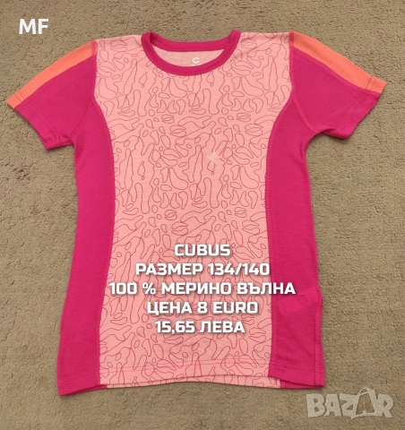 МЕРИНО ВЪЛНА ЗА МОМИЧЕ РАЗМЕР 9,10 ГОДИНИ , снимка 12 - Детски комплекти - 53881964