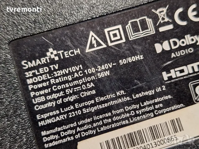 подсветка от дисплей CX320DLEDM от телевизор Smart Tech модел 32HV10V1, снимка 4 - Части и Платки - 49049607