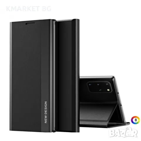 Samsung Galaxy Note20 5G , Galaxy Note20 Magnetic Wallet Калъф и Протектор, снимка 8 - Калъфи, кейсове - 48363144