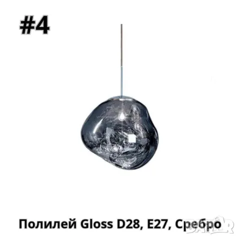 Полилей Gloss D20, E27,D28, Е27,сребро, мед ,злато, снимка 13 - Полилеи - 46819190