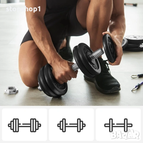 SONGMICS Комплект от 2 чугунени дъмбели, 2 x 15 кг тежести, регулируеми за мъже и жени, стоманена др, снимка 3 - Фитнес уреди - 53860548
