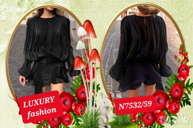 Дамски рокли 