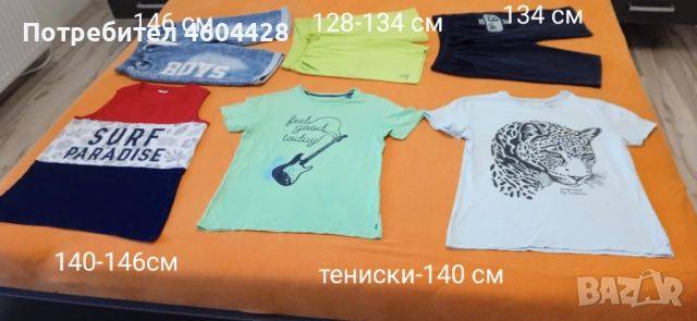 Детски дрешки, размер 140-146 см., снимка 3 - Детски комплекти - 51829232