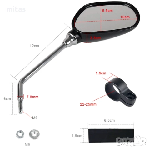 Универсален комплект странични огледала за велосипед, 100 x 65mm, 360°, снимка 6 - Аксесоари за велосипеди - 51773181