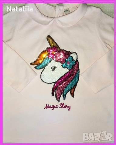 Нежно розова памучна рокля за момиче 23 м. — Kiabi, Magic Story, от Франция