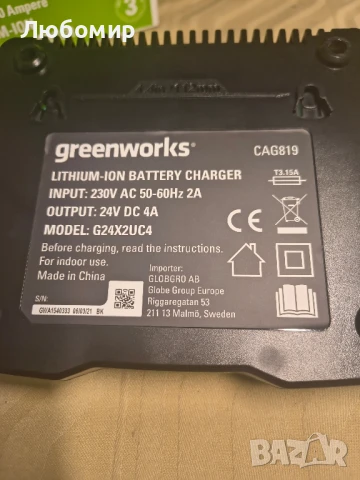 Зарядно устройство GREENWORKS 24V CAG819 , снимка 3 - Други инструменти - 50799795