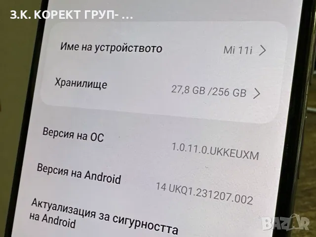 Xiaomi Mi 11i 5G 256GB 8GB RAM, снимка 5 - Xiaomi - 48645068