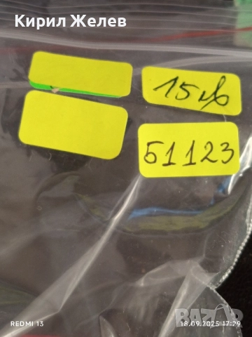 Цифров мултицет VOLTCRAFT 401 с кабели 51123, снимка 9 - Друга електроника - 51759935