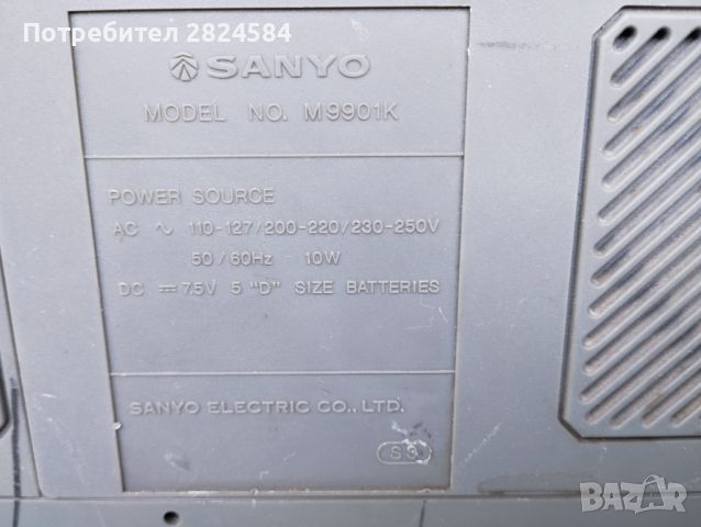 sanyo m9901k, снимка 6 - Радиокасетофони, транзистори - 45206041