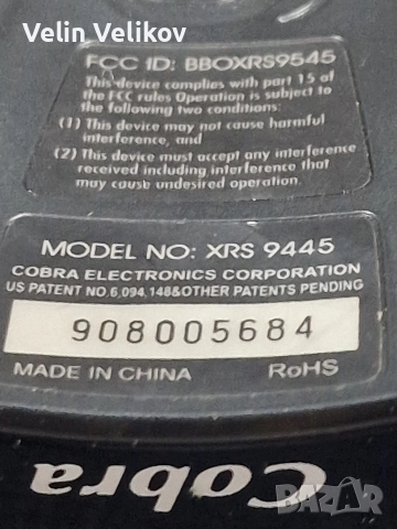 Анти РАДАР ДЕТЕКТОР COBRA XRS-9445