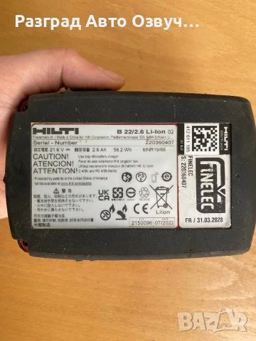 HILTI SF 6-A22 ATC - КАТО НОВ - Мощен и качествен безчетков винтоверт, снимка 9 - Винтоверти - 50569217