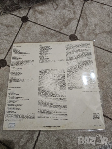 Грамофонна плоча Янка Рупкина трио Българка, снимка 2 - Грамофонни плочи - 54206988