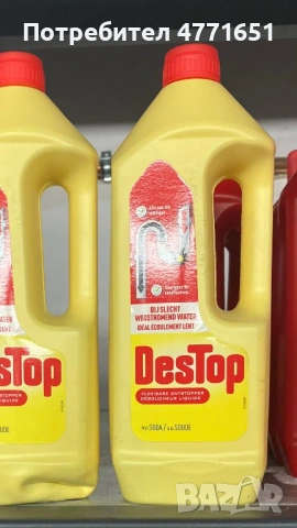 DESTOP Turbo Gel1L Цена на Едро 5,98 € без ДДС, снимка 3 - Препарати за почистване - 53980269