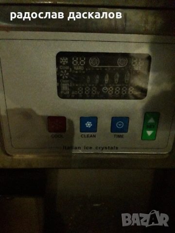 Машина за мек сладолед