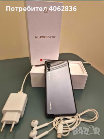 HUAWEI P20 PRO, 6GB RAM,  28GB ROM - Изключително добро състояние!, снимка 3 - Huawei - 45233868