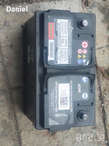 акумулатор , agm банер baneer, снимка 2 - Аксесоари и консумативи - 52189685