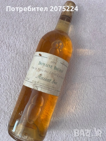 Колекционерски бутилки, снимка 14 - Колекции - 53202270