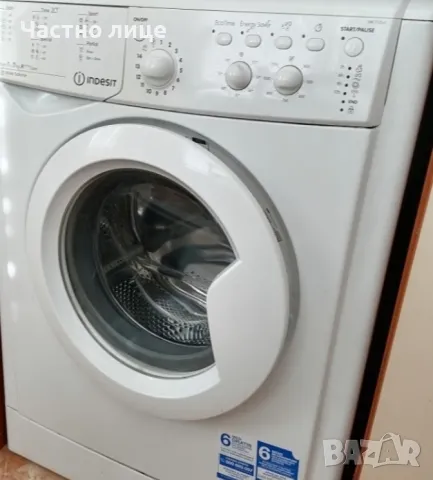 Намалена 7кг.Indesit пералня , снимка 1 - Перални - 47250415