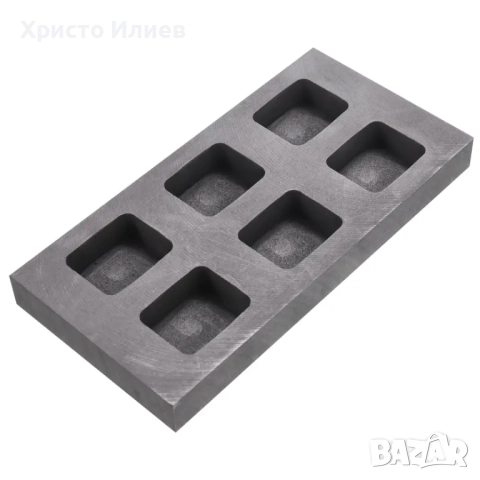 Графитна форма за отливане на слитъци метал кюлчета