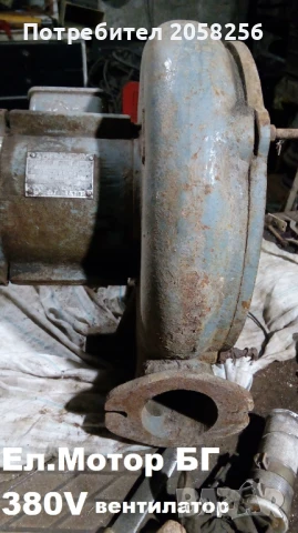 Продавам Използвани: ЕЛ. Мотори, Ел. Мотори-Редуктори Ел.Включватели Изправителни диоди и др и др., снимка 8 - Електродвигатели - 51185657