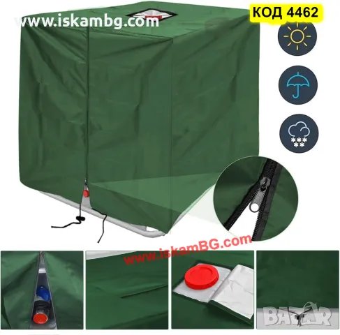 Покривало Ibc контейнер 1000 л | Слънцезащитен протектор покривало за бидон 1000л - КОД 4462, снимка 2 - Други - 49705383