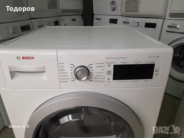 Сушилня с термопомпа Bosch WTW875W0,Serie 8, A+++, самопочистващ кондензатор , снимка 3 - Сушилни - 49342078