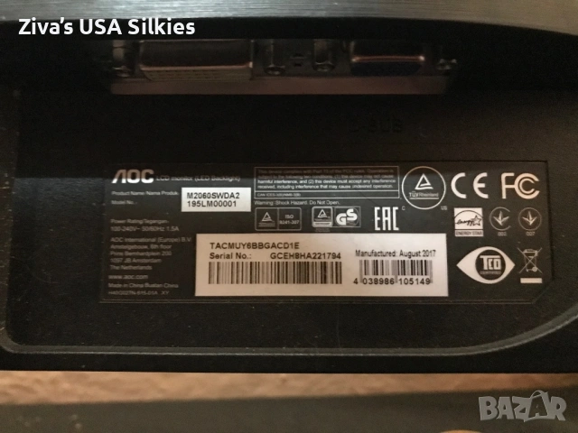 2 компютърни екрана 15,6”, снимка 4 - Монитори - 53662540