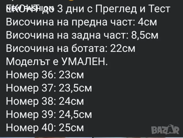 Дамски Боти ✨, снимка 6 - Дамски боти - 48760928