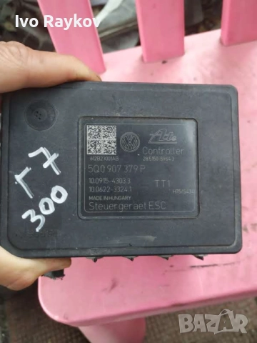ABS помпа модул Абс за VW Golf VII 7 , 5Q0 907 379 P , 5Q0907379P, снимка 2 - Части - 52524743