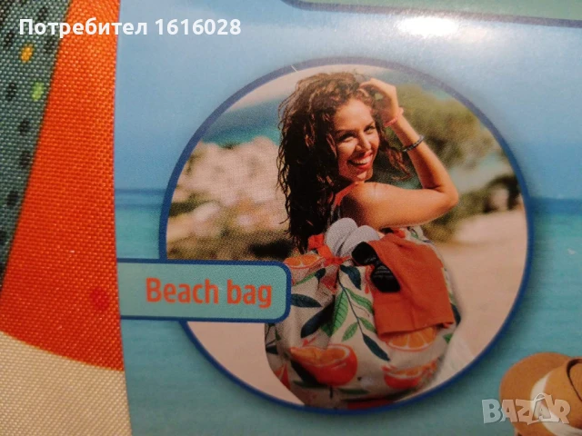 Плажна постелка - чанта 2 в 1. Раз.140 см.Десени - Портокал и Лимон., снимка 10 - Други - 50743032