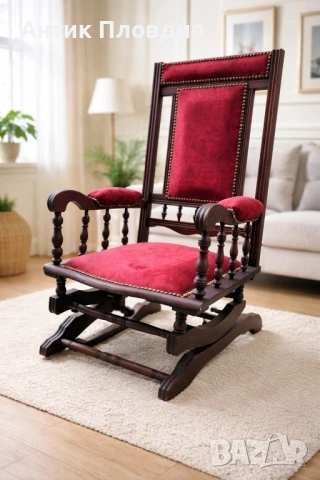 Антикварен салонен люлеещ стол (Victorian/Eastlake тип)