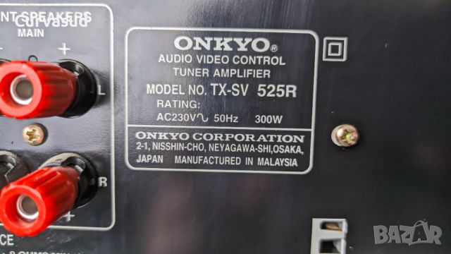 Onkyo TX-SV525R, снимка 5 - Ресийвъри, усилватели, смесителни пултове - 45125702