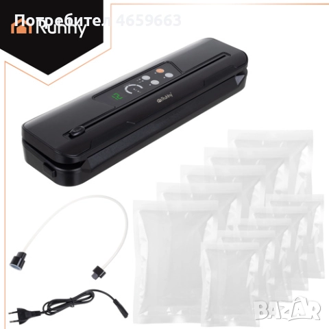 Вакуумна машина за запечатване на храна RUHHY 80 kPa, Вграден нож, 10 торбички, снимка 7 - Други - 52546920