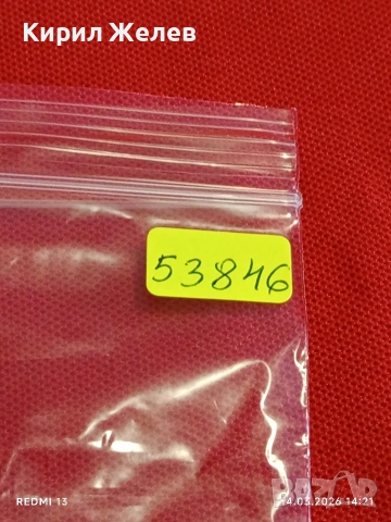 Банкнота БАНГЛАДЕШ много красива перфектно състояние непрегъвана за КОЛЕКЦИЯ ДЕКОРАЦИЯ 53846, снимка 6 - Нумизматика и бонистика - 53836711