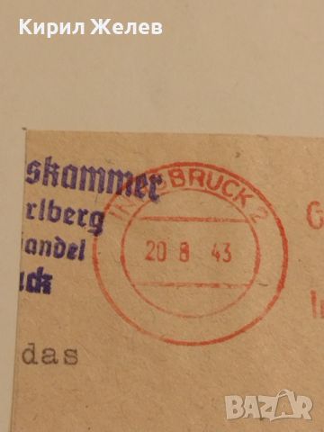 Стари печати от пощенски плик Дойче Райх поща 1943г. За КОЛЕКЦИОНЕРИ 45745, снимка 4 - Други ценни предмети - 46414973