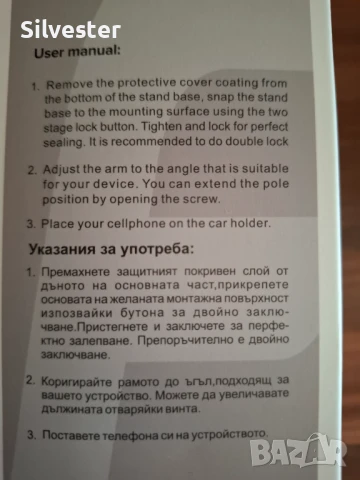 Поставка за телефон с двустепенен бутон заключване, чисто нова! , снимка 4 - Аксесоари и консумативи - 50995353
