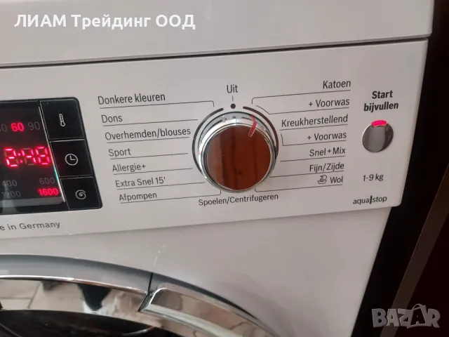 Инверторна пералня BOSCH Loggic 9 9 кг и на изплащане, снимка 2 - Перални - 49503952