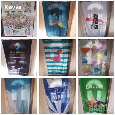 Разпродажба на плажни хавлии