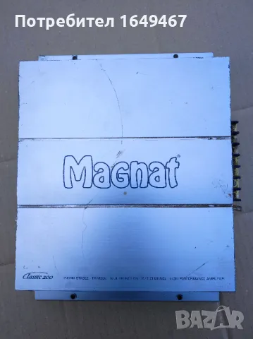 Авто усилвател Magnat Classic 200