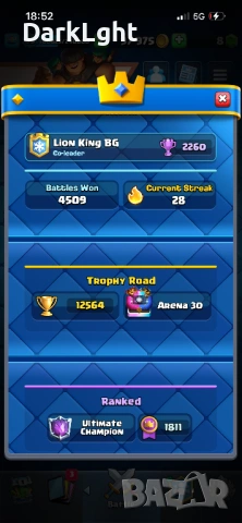 Clash Royale – Вдигане на трофеи бързо и сигурно | Опитен играч, снимка 3 - Други игри и конзоли - 53330635